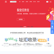 旷视网络科技有限公司-为商家提供一站式营销拓客解决方案