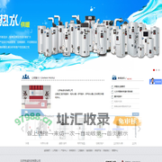 北京有诚科技有限公司