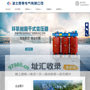 湖北昆季电气有限公司Powered by CmsEasy