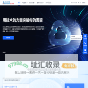 白山 - 中国领先的独立边缘云服务提供商