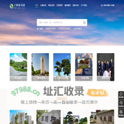 上海福寿园-墓地墓园-公墓陵园价格-殡葬丧葬一条龙服务