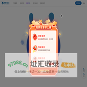 蚂蚁会议 - 模块驱动，业务赋能