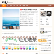 免费测算网,宝宝起名,生肖与星座_水墨先生