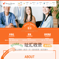 电心软件科技(上海)有限公司 - 专注于提供综合游戏服务，我们专注于为游戏打造和游戏出海，提供高品质的本地化内容。