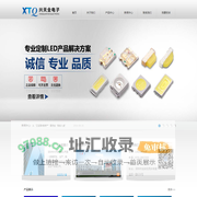 深圳市兴天全电子有限公司