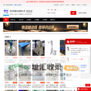 提升机_物流输送线_自动化立体仓库 - 【深圳纳瑞科技有限公司】