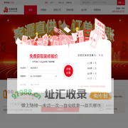 黔西南装修设计报价-黔西南装修公司推荐-屯粮积草装修网