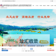 北京铸钢件_铸铁件_精铸件_模锻件_锻件_不锈钢精铸件_铸铜件_铸铝件厂家_北京科博元热加工技术有限公司
