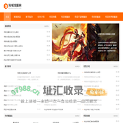 琦域找服网_单职业传奇,打造权威的单职业传奇网站
