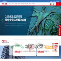 防火门胶厂家_防火门胶品牌_防火门胶价格-有行鲨鱼