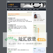 三思随然-主动即自由，阅历即财富！简简单单，一切随然！