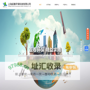 上海废水处理系统-纯水设备价格-回收水设备-上海返春环保科技有限公司