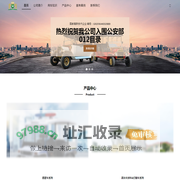 雷利诺电动车 广州雷利诺车业有限公司