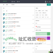 SOSPHP开源社区