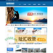 鑫荣(连州)粉体科技有限公司-官网