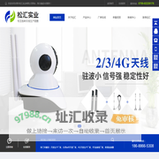 东莞市松汇实业有限公司-天线生产厂家|东莞wifi天线厂家|4G天线生产厂家|RF连接线厂家|射频连接器厂家