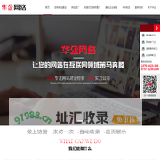 响应式营销型网站建设,佛山做手机网站设计建设公司,网站SEO网络推广公司-佛山市华企立方信息技术有限公司
