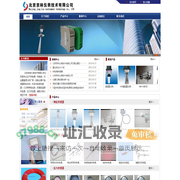 北京京林仪表技术有限公司，雷达料位计、热电偶、热电阻、压力变送器、双金属温度计、北京京林仪表技术有限公司