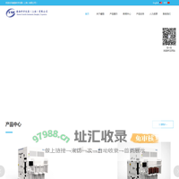 睿励科学仪器（上海）有限公司 - RSIC scientific instrument (Shanghai)