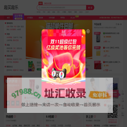 实惠购好物