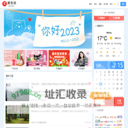 爱生活分享 - 用心创造-分享点滴购物心得
