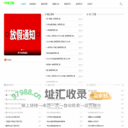 H5学习分享 - 写作素材_作文大全_语录句子_实用范文
