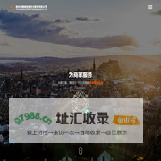网铺城