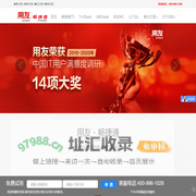 用友畅捷通-在线财务软件_云进销存管理软件_移动办公软件-中仪力上（扬州）技术有限公司