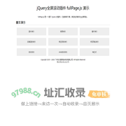 精灵训练师