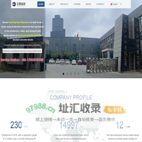 Henan Handing New Materials Co., Ltd