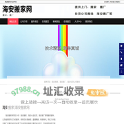 上海丰锦树建材有限公司