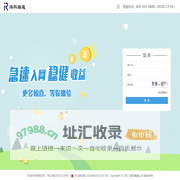 海科融通服务商管理系统