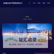 西安融合房地产营销策划有限公司