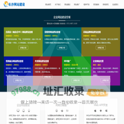 长沙网站建设|APP小程序软件系统开发