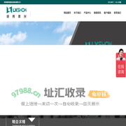 济南领秀激光设备有限公司