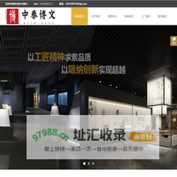 博物馆展柜_博物馆展柜定制_博物馆展柜厂家_中泰博文