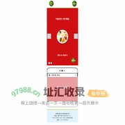 美食网.网址