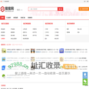 宿迁分类信息网-宿迁信息港-宿迁搜搜网