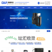 苏州德睿科仪仪器设备有限公司_苏州德睿科仪仪器设备有限公司