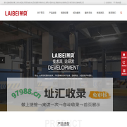 停车设备租赁经营,立体车库回收,两层机械车库,四柱简易升降停车位,家用小型停车宝,智能停车安装拆除,四川莱贝停车设备有限公司