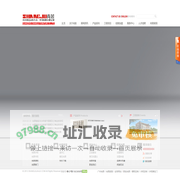 橱柜加盟定制｜橱柜厂家定做｜橱柜代加工｜衣柜厂家定做｜衣柜代加工｜广州橱柜工厂｜广州尚居家具有限公司官网