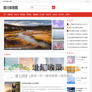 意乙比赛直播_捷篮明星赛在线免费直播_格鲁女联视频直播观看