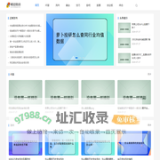 居咖猫 - 为您提供更有价值的财经信息，股票资讯