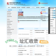 郑州特种电缆,耐高温电缆,扁电缆,计算机电缆,河南防爆电缆,控制电缆,变频电缆,螺旋电缆