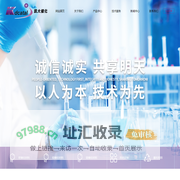 杭州凯大催化金属材料股份有限公司