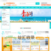 西宁旅行社,西宁地接社,西宁旅游公司