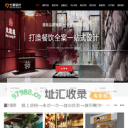 办公室设计|ktv设计|美容院设计|酒吧设计|会所设计-七原设计