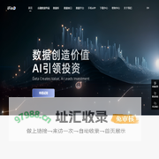 同花顺iFinD-金融数据终端