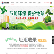 成都隔热膜材料_建筑隔热保温材料_铝隔热毯厂家-圆创享（成都）新材料有限公司