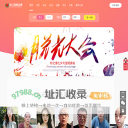 郑州婚介-相亲征婚交友网 - 秒之缘婚恋网